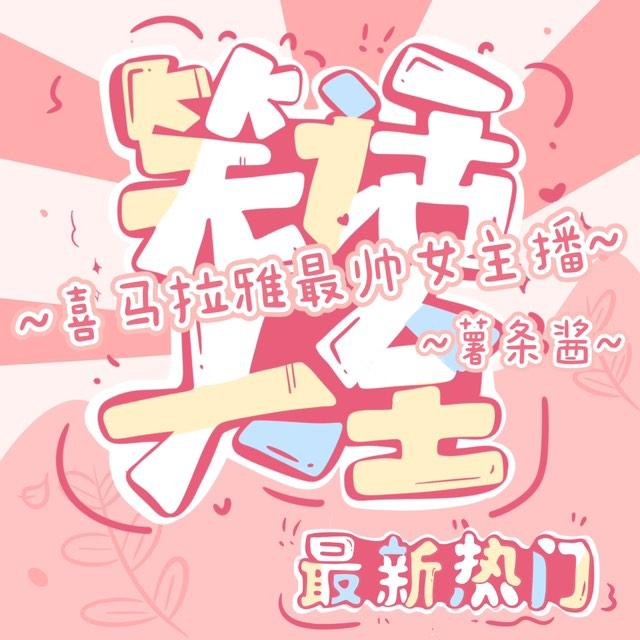 https://fdfs.xmcdn.com/storages/4e86-audiofreehighqps/19/D8/GMCoOR4Huj2ZAAFGhAH1vN7L.jpg