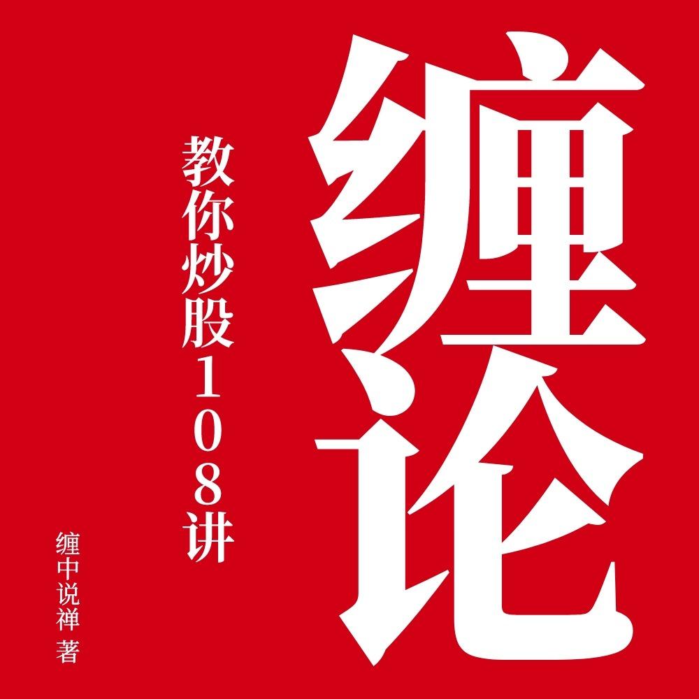 https://fdfs.xmcdn.com/storages/52b2-audiofreehighqps/6D/54/GKwRIRwI-9cMAAFv6gJqGdaG.jpeg