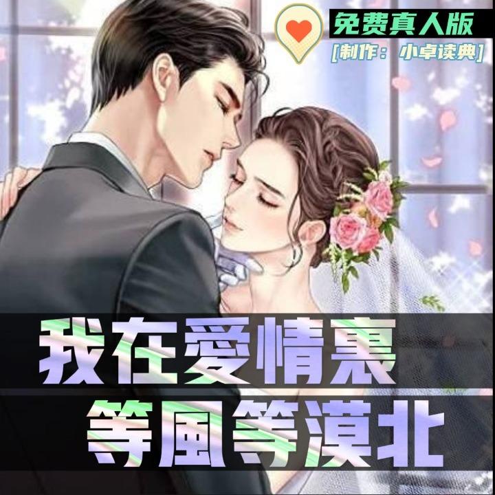 https://fdfs.xmcdn.com/storages/53b0-audiofreehighqps/AF/9D/GMCoOSEJFj0DAAISSQJ2Rdef.jpeg