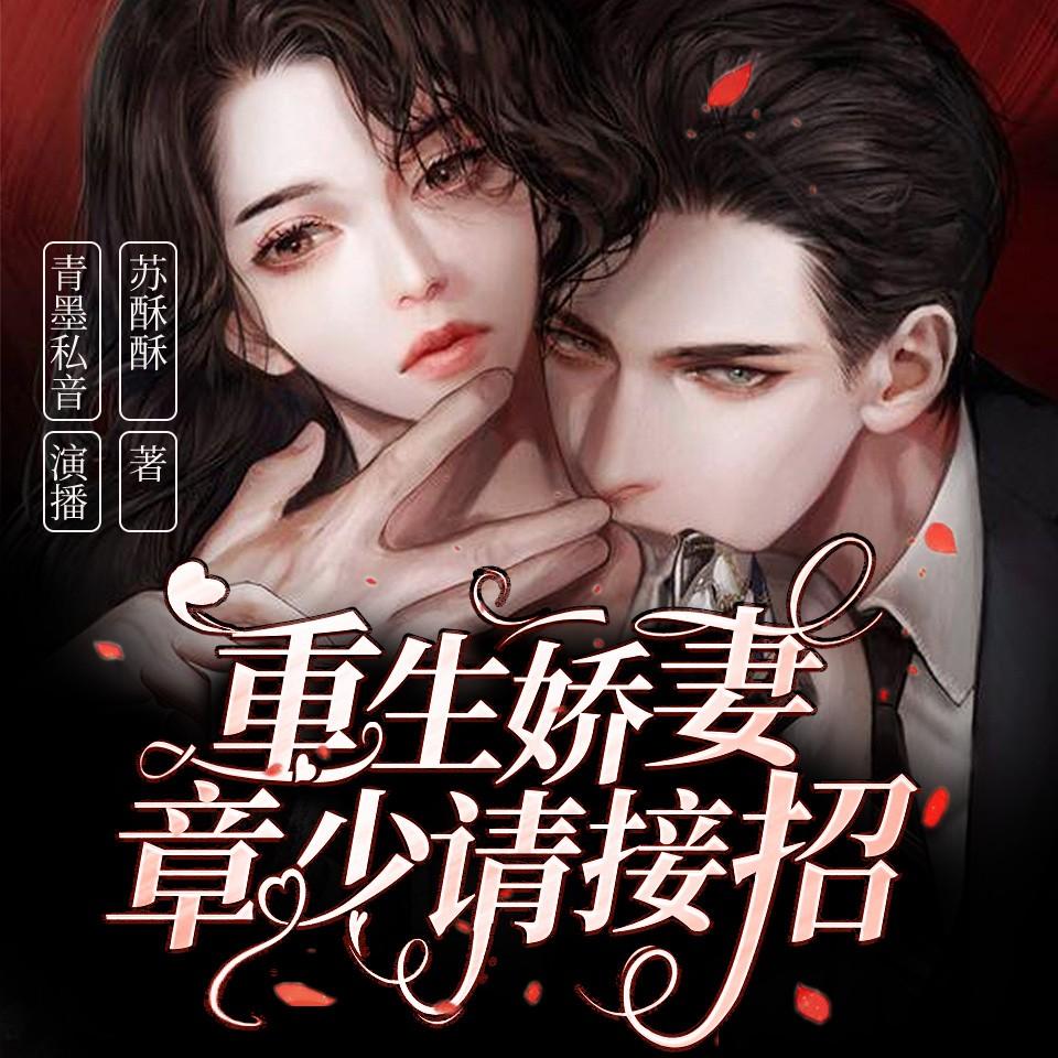 https://fdfs.xmcdn.com/storages/5482-audiofreehighqps/B6/49/CMCoOR4EpNtZAAQWyQC8RDXP.jpg