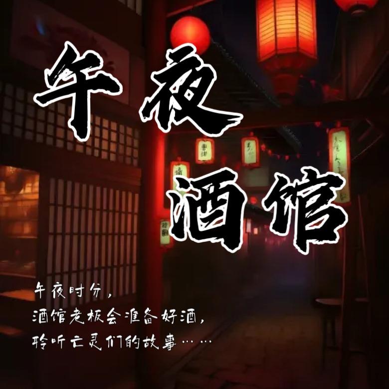 https://fdfs.xmcdn.com/storages/55c2-audiofreehighqps/0C/10/GKwRIMAIIOwHAAHE-QIUukao.jpeg