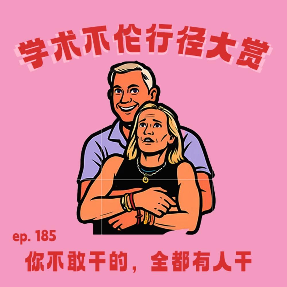 https://fdfs.xmcdn.com/storages/55d7-audiofreehighqps/7C/9A/GAqhqKwMpG6LAAHdvwQTgkZQ.jpeg