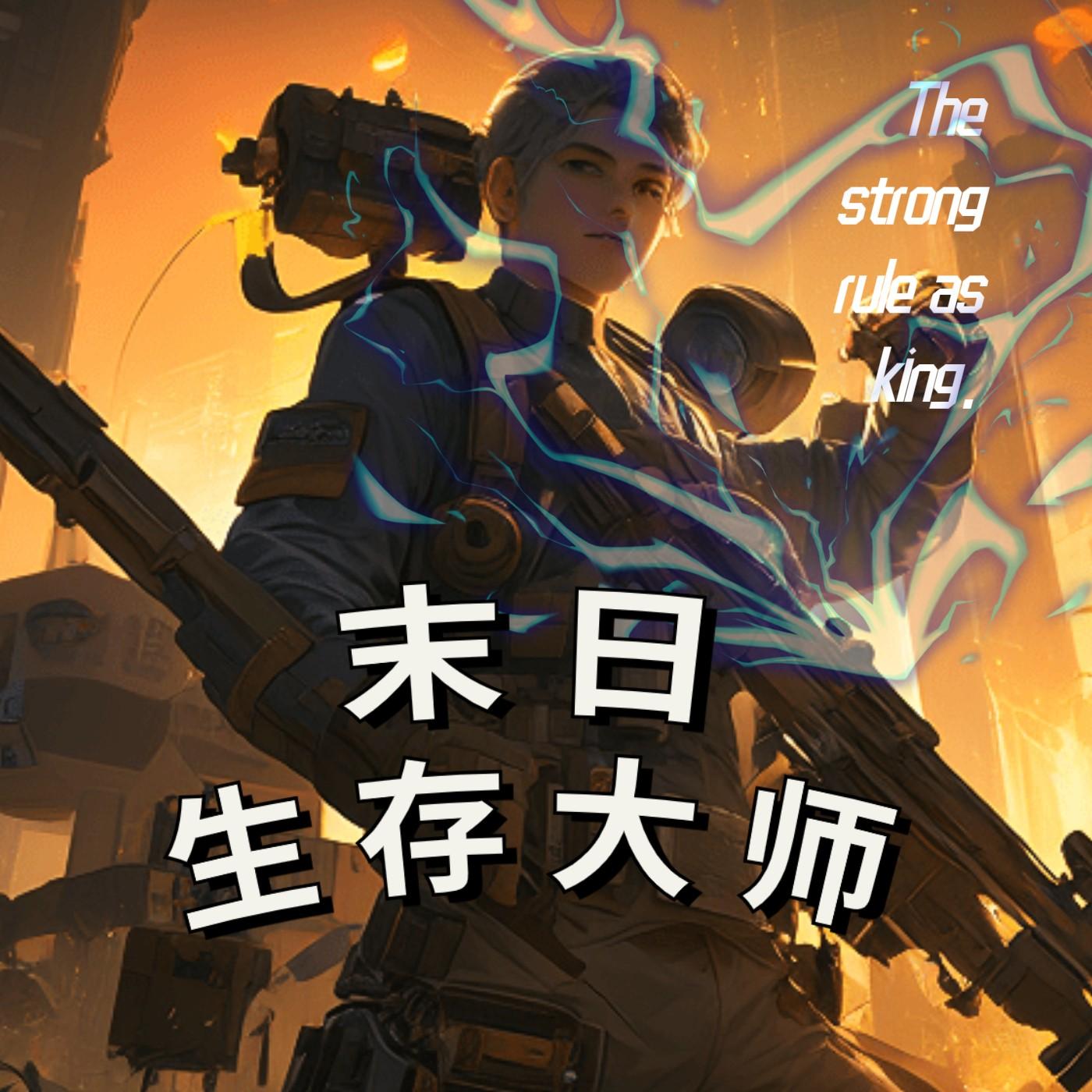 https://fdfs.xmcdn.com/storages/576e-audiofreehighqps/49/D9/GMCoOSQJ1_M_AAURwgK9O_nn.jpeg