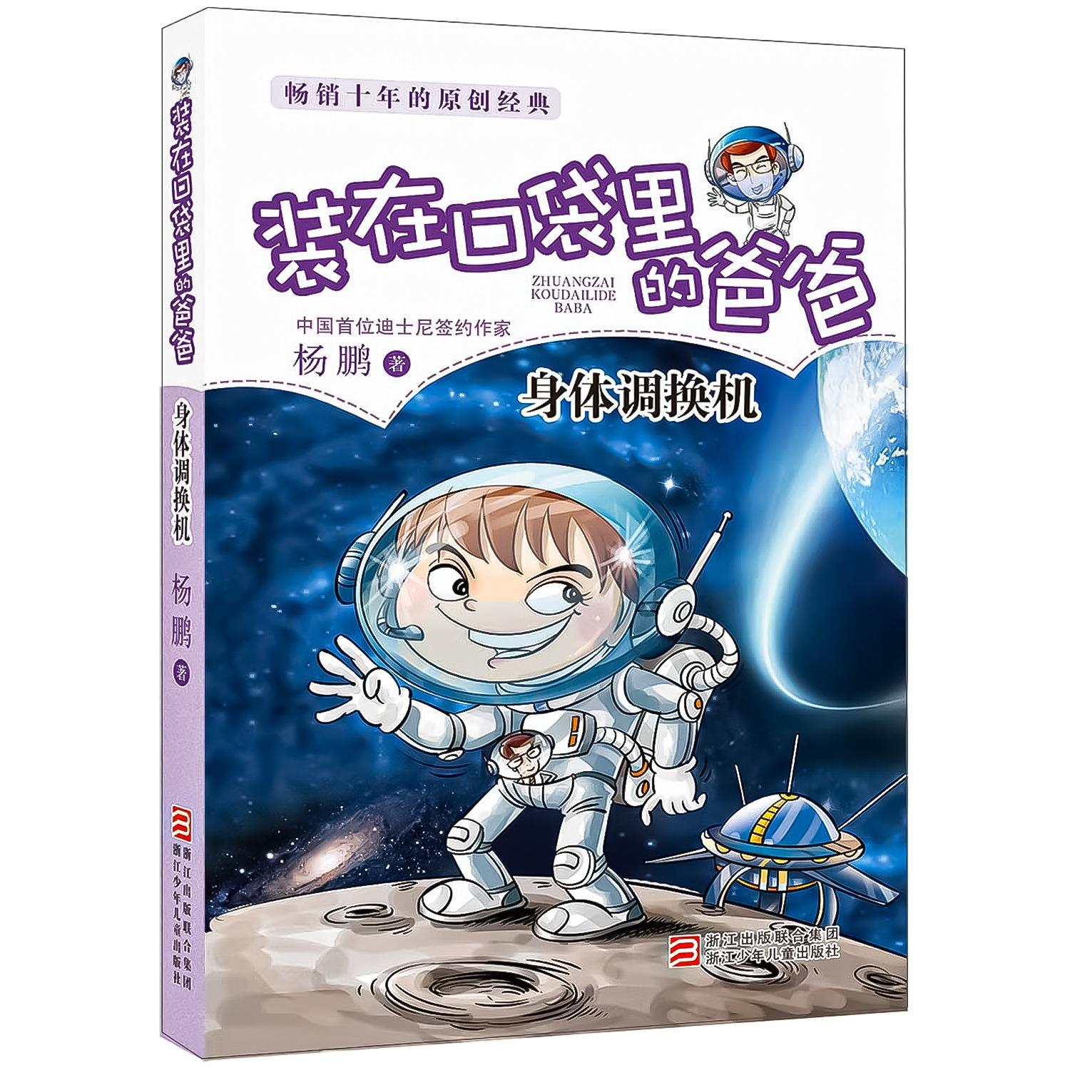 https://fdfs.xmcdn.com/storages/586c-audiofreehighqps/F2/D7/GKwRIMAIYi5lAAeF2gIqprV0.jpeg
