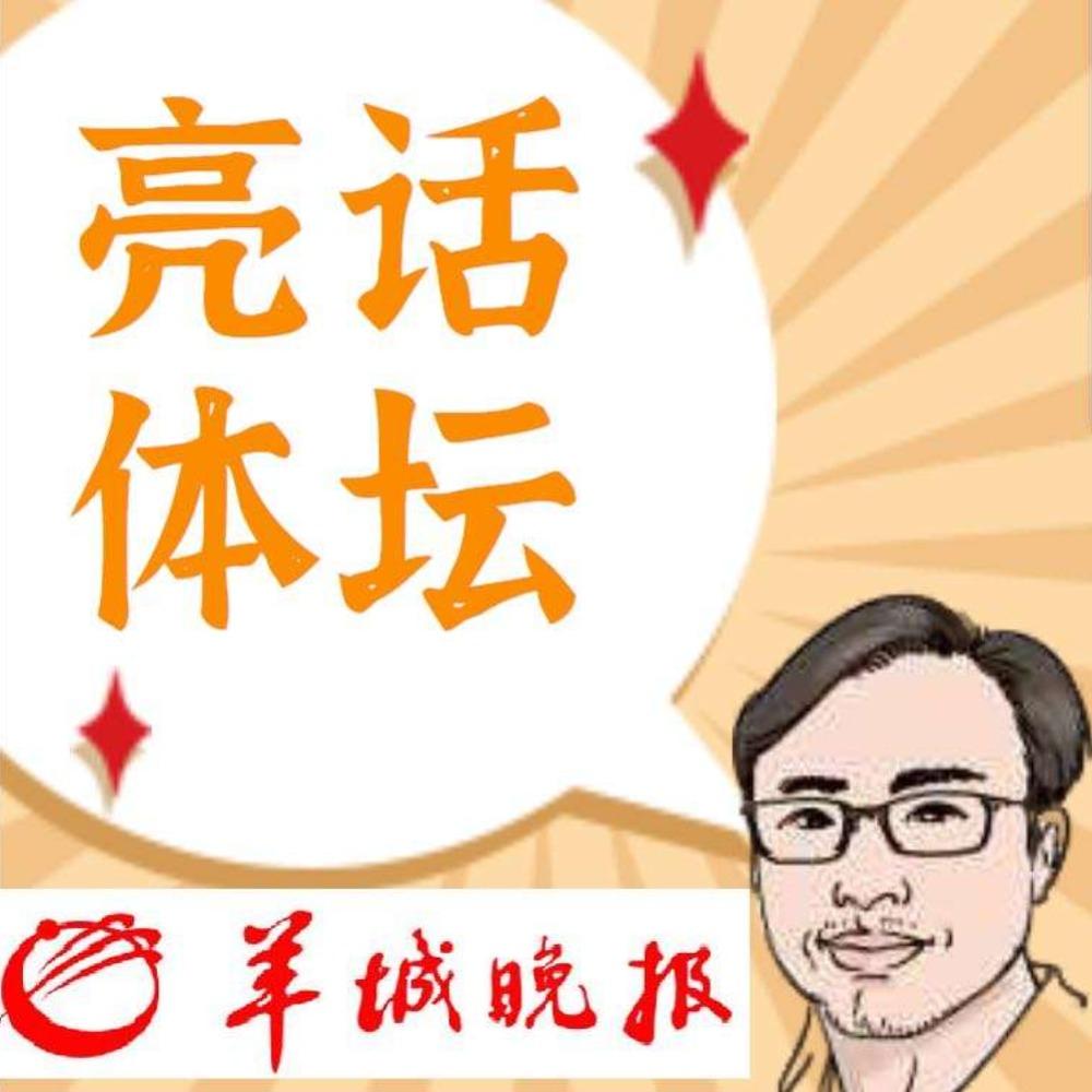https://fdfs.xmcdn.com/storages/58d1-audiofreehighqps/DE/34/GMCoOSQHZj_WAAIQegHdcEcp.jpeg