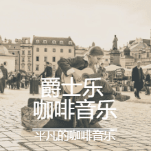 https://fdfs.xmcdn.com/storages/58e2-audiofreehighqps/2B/A2/GKwRIDoGHZUIAAFhwAEzvkpi.png
