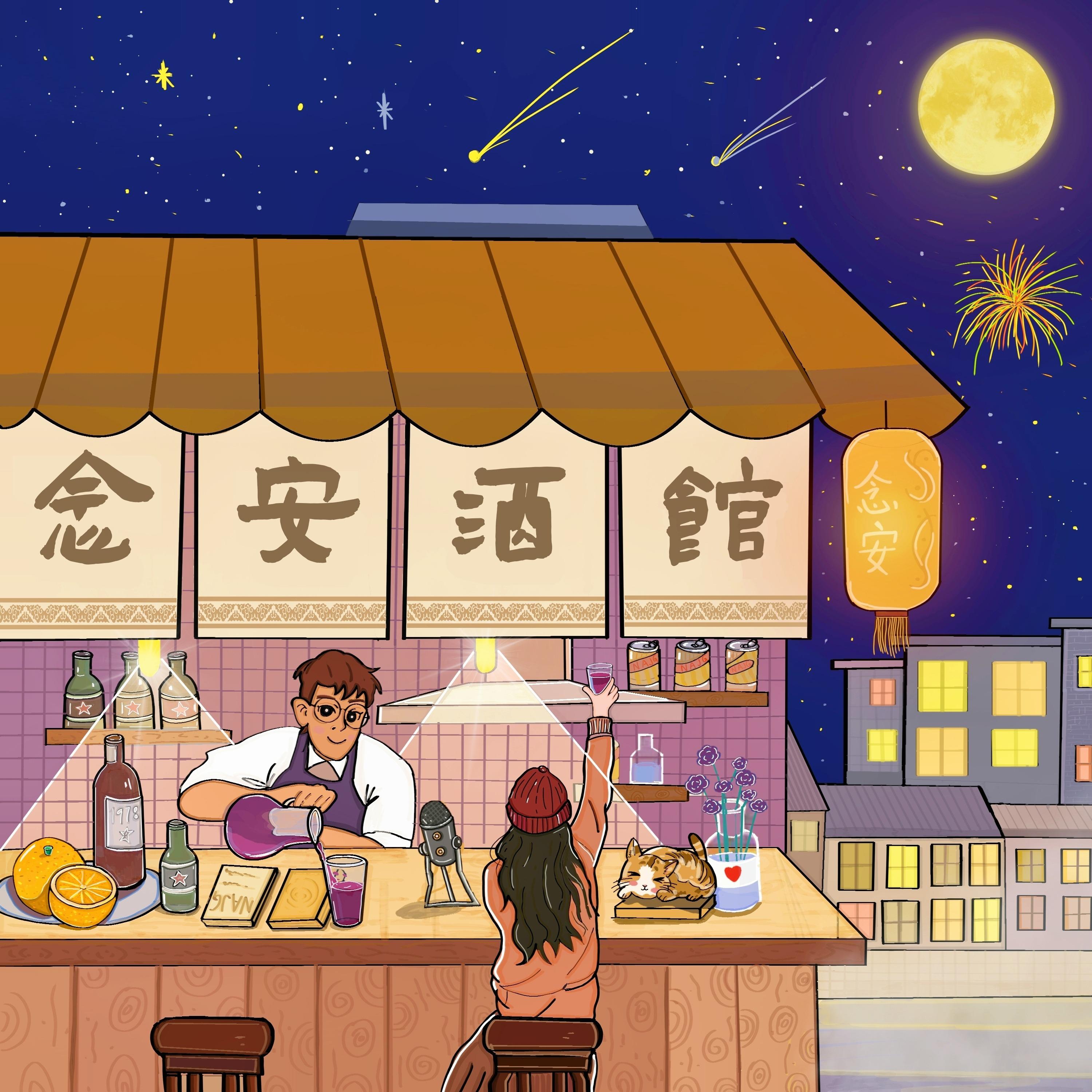 https://fdfs.xmcdn.com/storages/58ef-audiofreehighqps/C3/D5/GMCoOScJseqnABAAAAKtzT4N.jpeg