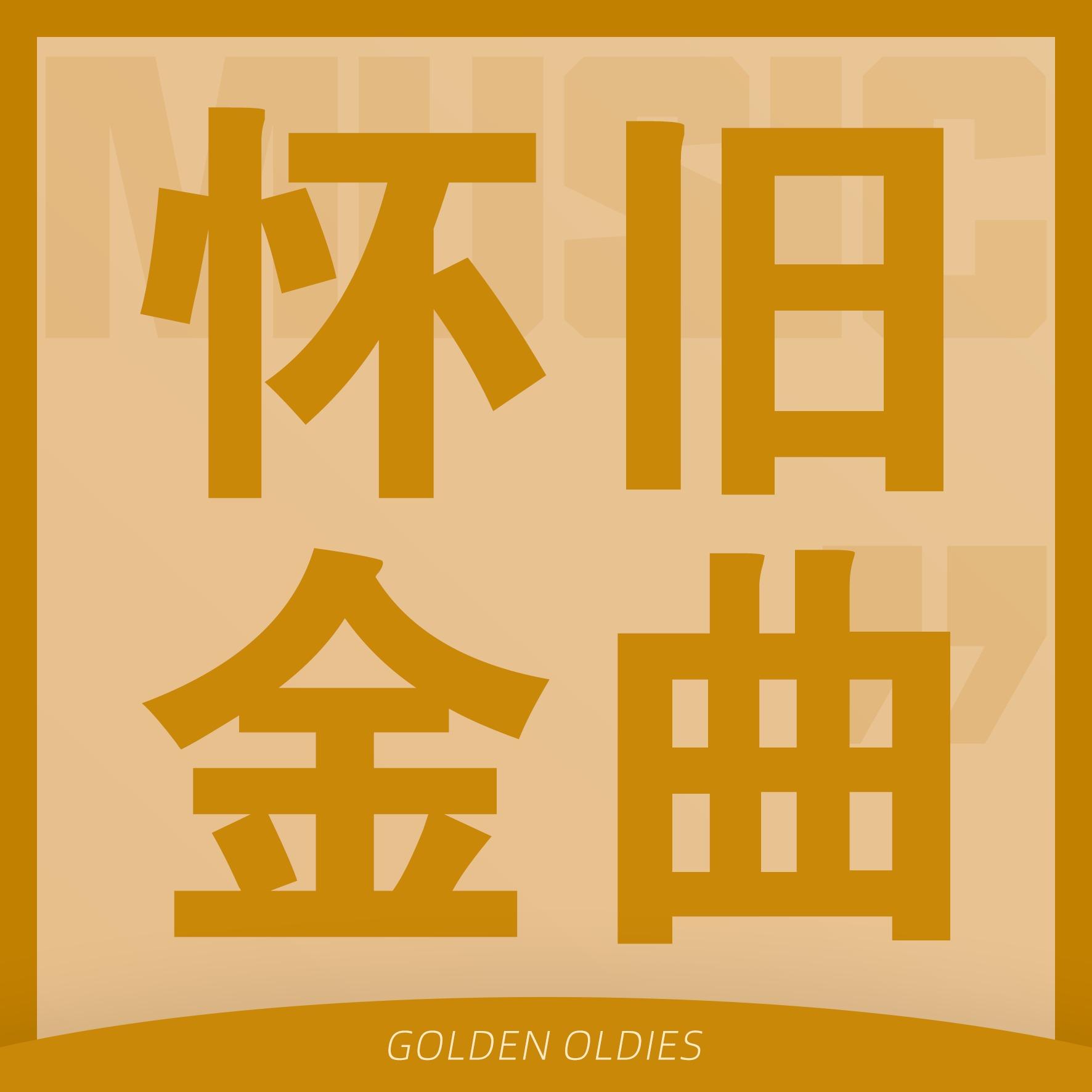 https://fdfs.xmcdn.com/storages/59ce-audiofreehighqps/FC/33/GAqhDJEK_68WAAHQCQMqUgNQ.jpeg