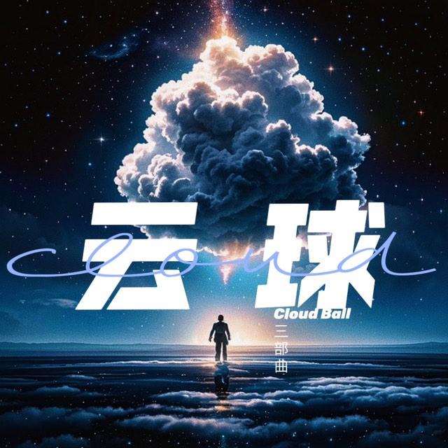 https://fdfs.xmcdn.com/storages/5a29-audiofreehighqps/45/25/GKwRINsKeXOVAAGOhQL206Hu.jpg