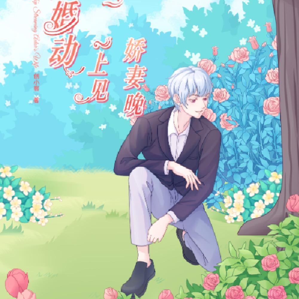 https://fdfs.xmcdn.com/storages/5f0a-audiofreehighqps/31/7B/GMCoOSYJU_IJAAMA5wKNQnE8.jpeg