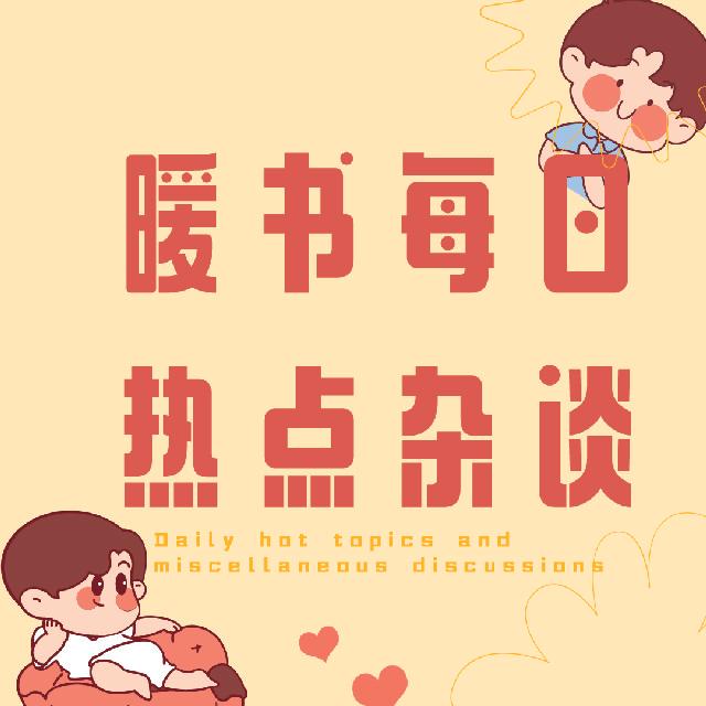 https://fdfs.xmcdn.com/storages/60a8-audiofreehighqps/A1/89/GMCoOSQIOAaPAAICGAIcSYEM.jpg