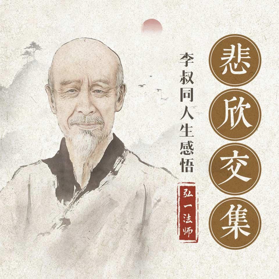 https://fdfs.xmcdn.com/storages/6132-audiofreehighqps/6C/98/GAqhQ6cMHuNtAAI7gwPFTwUV.jpg