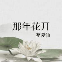 https://fdfs.xmcdn.com/storages/639e-audiofreehighqps/C5/8F/GKwRIMAIsNCOAAEOzQJJSaUC.png