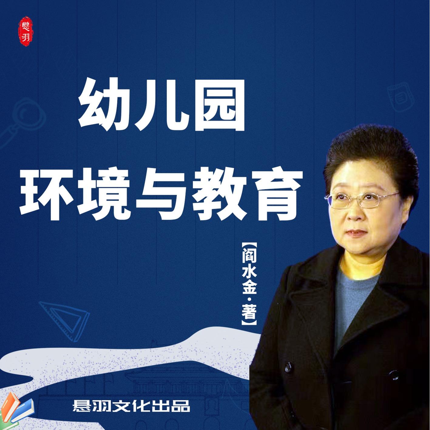 https://fdfs.xmcdn.com/storages/6684-audiofreehighqps/80/C3/GMCoOSEIptl9AAVPWAJFNxCH.jpeg