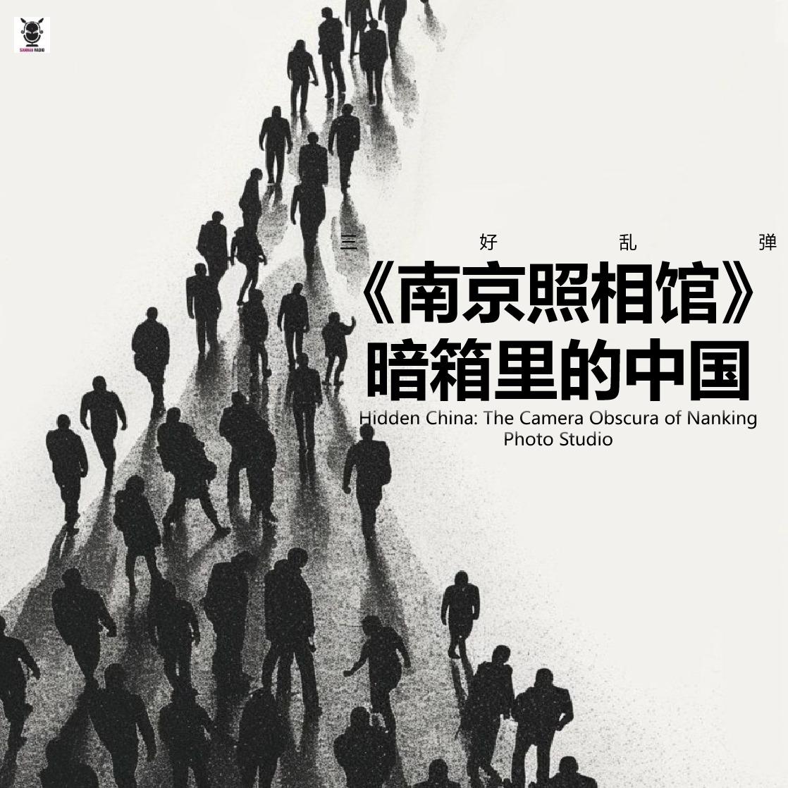 https://fdfs.xmcdn.com/storages/674c-audiofreehighqps/FD/06/GKwRIMAMcuGoAASNxQP3wo4h.jpeg