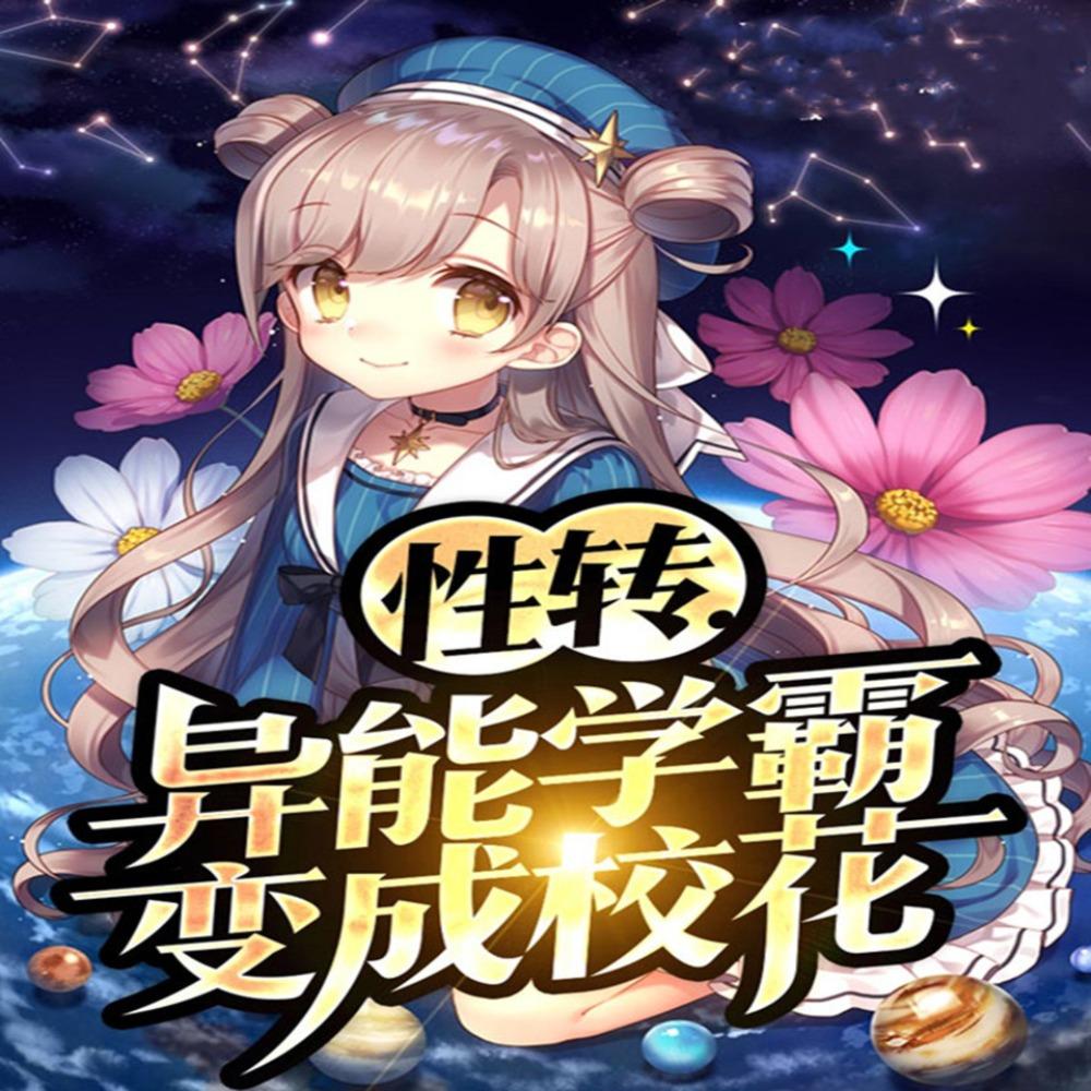 https://fdfs.xmcdn.com/storages/690b-audiofreehighqps/A1/9A/GKwRIRwK9bneAAP7xQMmXvgV.jpeg
