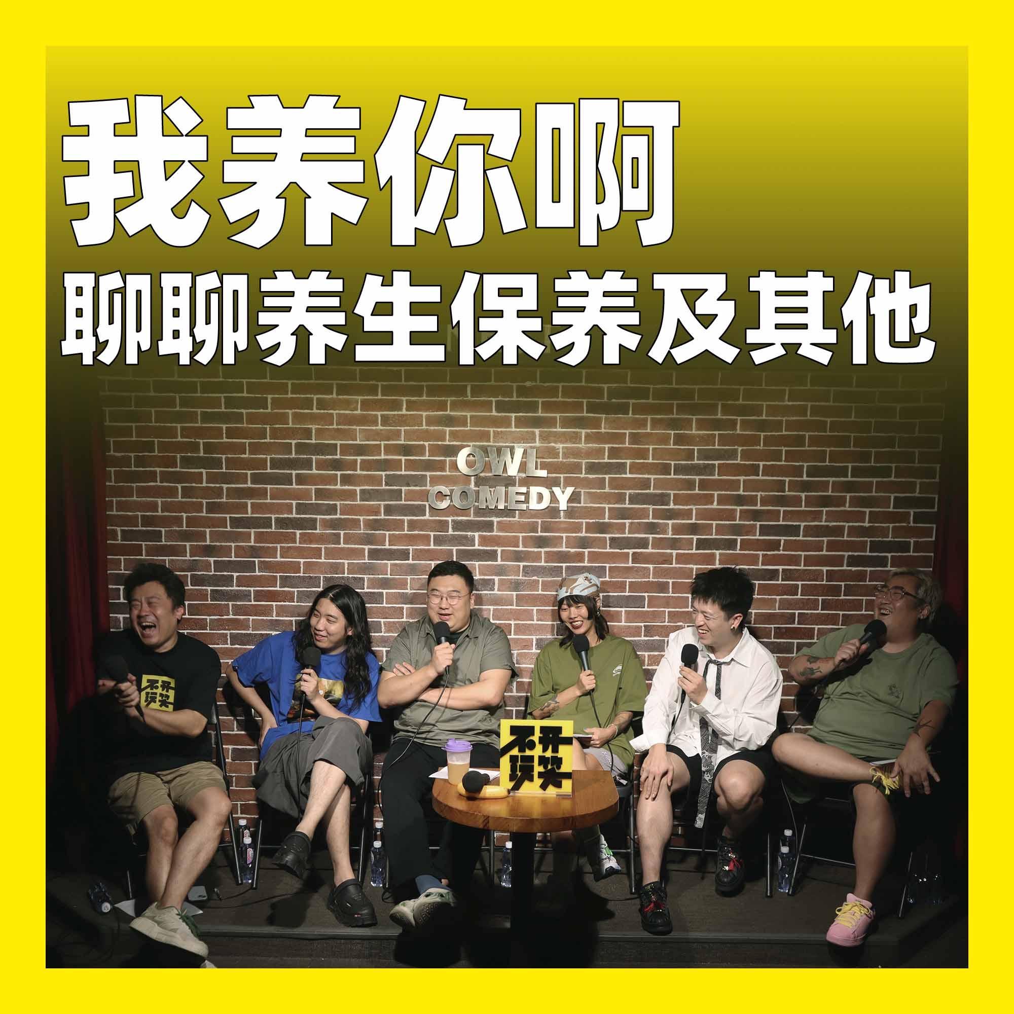 https://fdfs.xmcdn.com/storages/6acb-audiofreehighqps/59/10/GAqhVp8MdMaLAAc5DgP47QZ4.jpeg