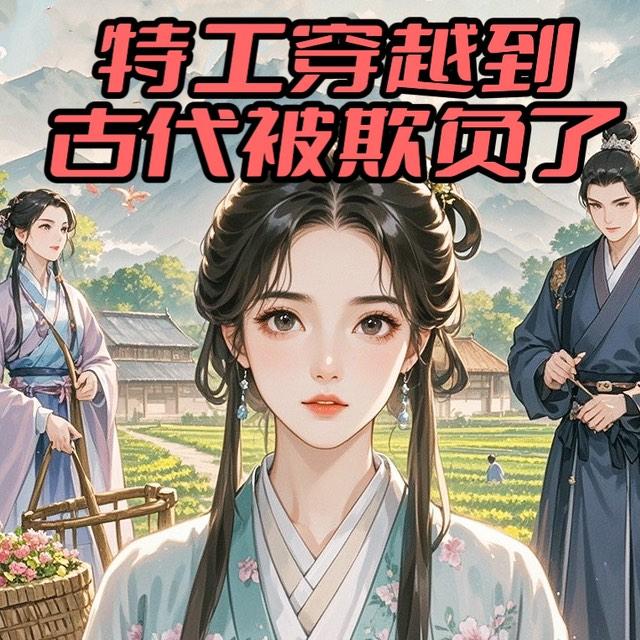 https://fdfs.xmcdn.com/storages/6b7a-audiofreehighqps/2E/F6/GAqhNekKl8dsAAJIDQMCBm_1.jpg