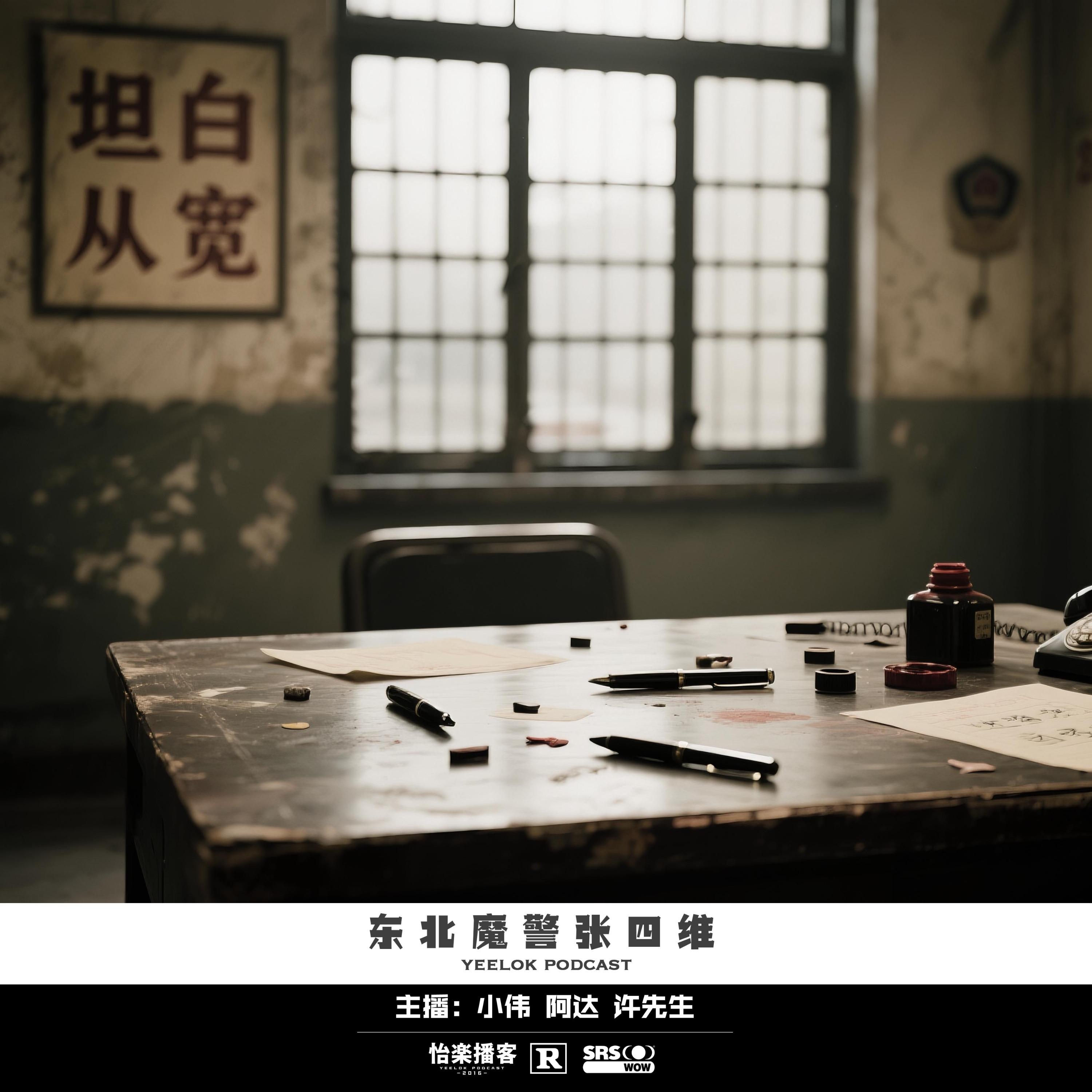 https://fdfs.xmcdn.com/storages/6d54-audiofreehighqps/BC/41/GAqhVp8MfKGpAAr5zAP9T9Aq.jpeg