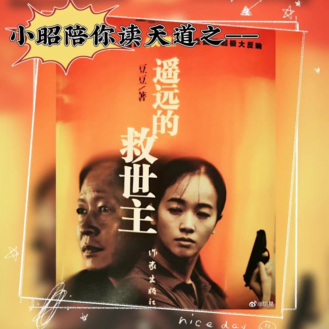 https://fdfs.xmcdn.com/storages/6dcc-audiofreehighqps/7E/25/GMCoOR8HE2cqAAMmrAGsbNWX.jpeg