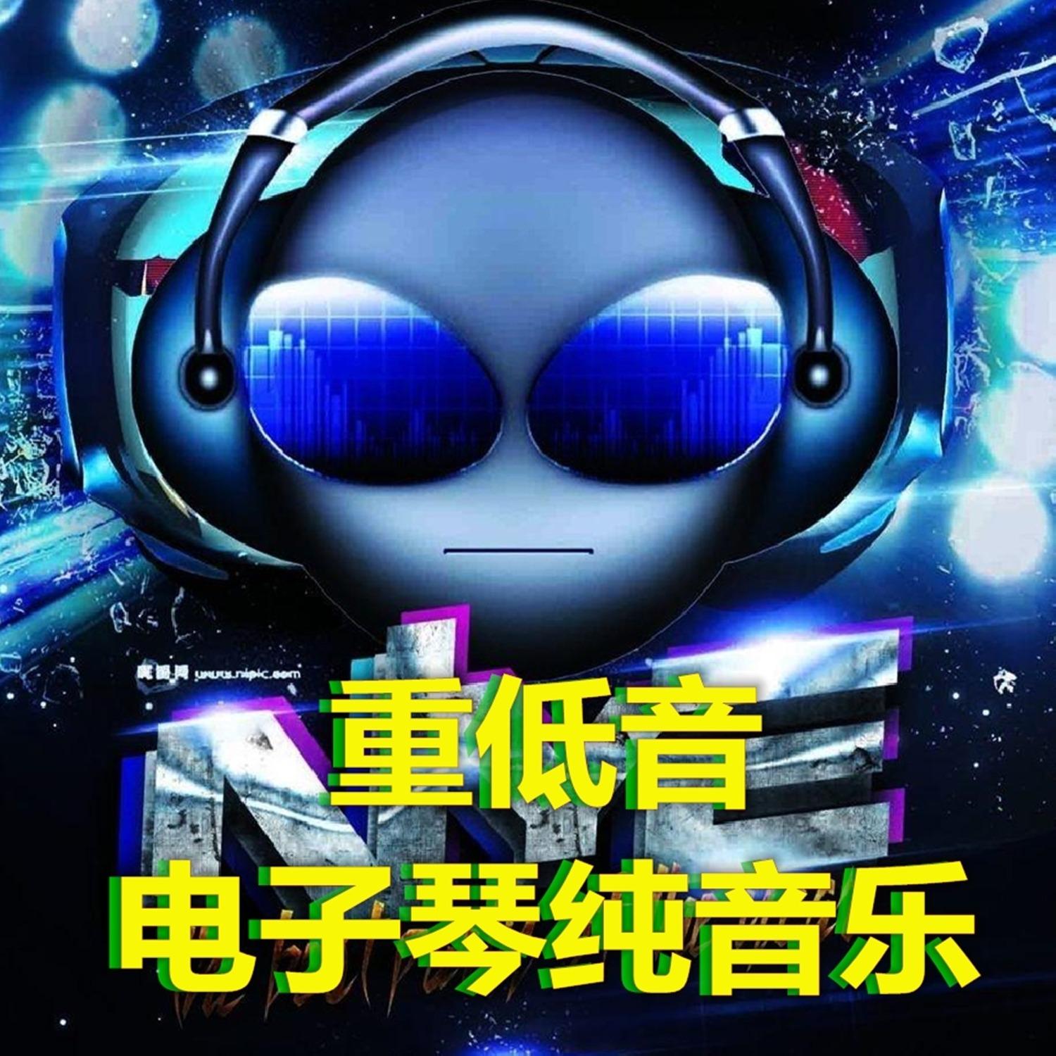 https://fdfs.xmcdn.com/storages/6e91-audiofreehighqps/E4/87/CMCoOSEEeDMDAAakZQCsiMro.jpeg