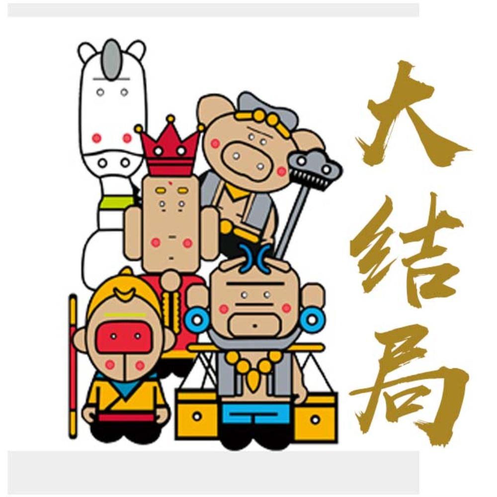 https://fdfs.xmcdn.com/storages/729f-audiofreehighqps/8C/62/GKwRIRwGpn_sAAIrtwF_DKP5.jpeg