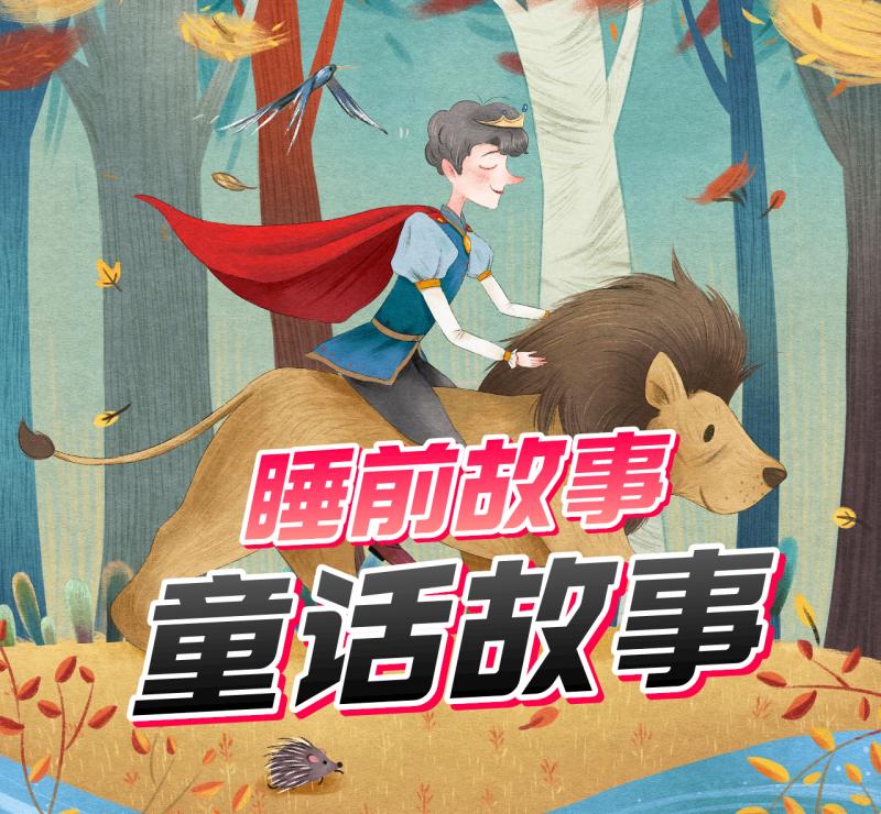 https://fdfs.xmcdn.com/storages/732f-audiofreehighqps/5B/48/CKwRIDoFTVshAArk8gDwd_3U.jpeg