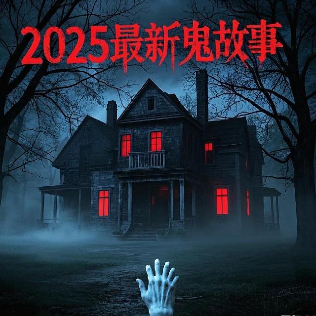 https://fdfs.xmcdn.com/storages/73a2-audiofreehighqps/E2/7D/GKwRIJILtg9DAAH9YwOEfhBL.jpg