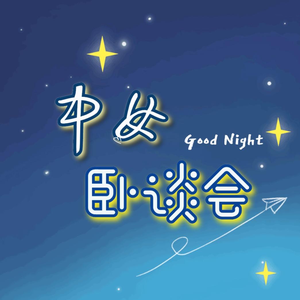 https://fdfs.xmcdn.com/storages/754e-audiofreehighqps/D4/73/GMCoOSYJUFSuAAG91QKLsyLI.jpeg