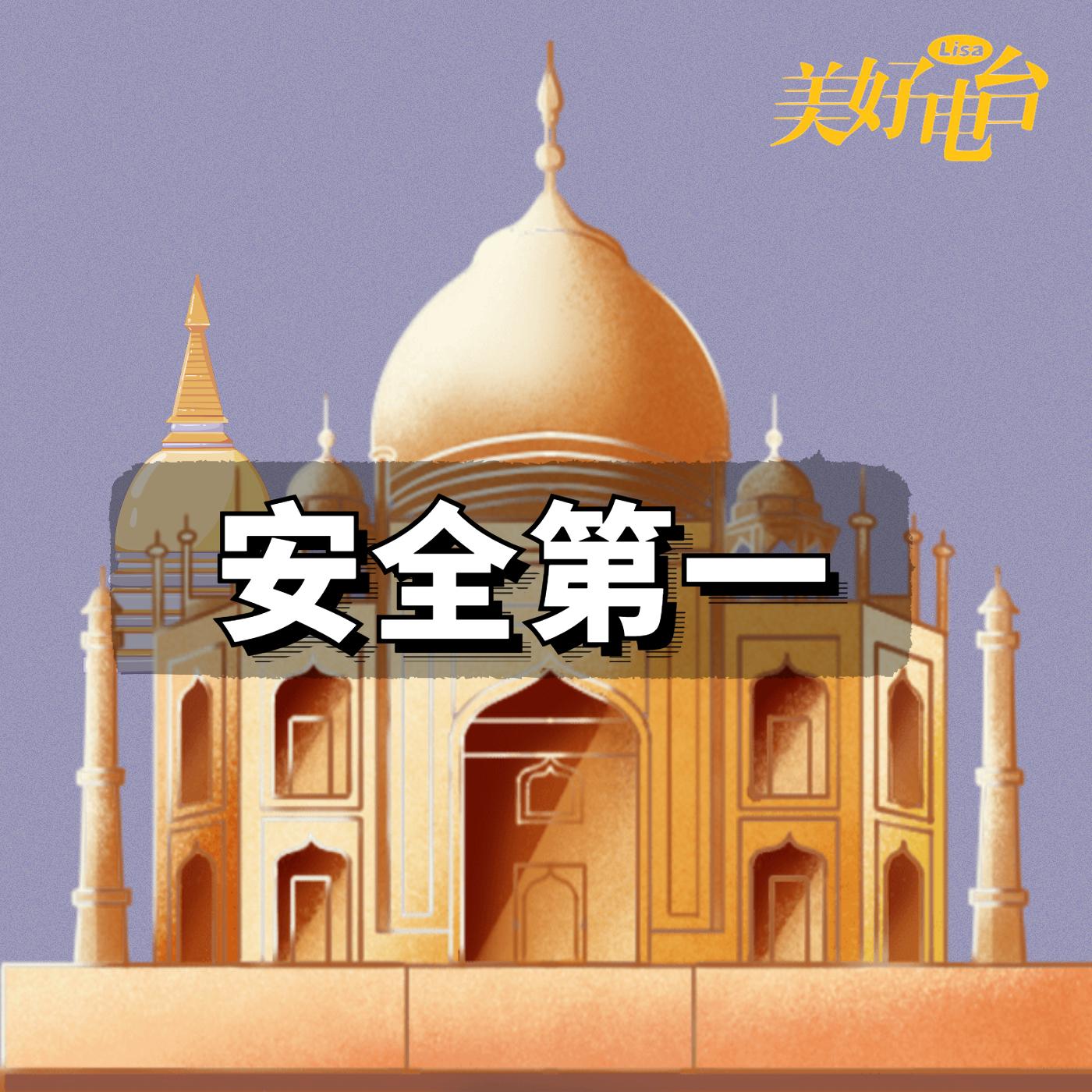 https://fdfs.xmcdn.com/storages/7669-audiofreehighqps/7C/AD/GAqhF9kLVZJDABAAAANP_kY_.jpeg