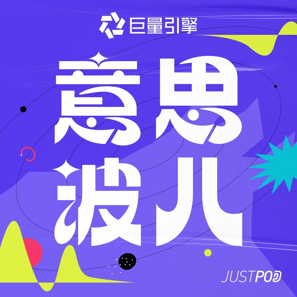 https://fdfs.xmcdn.com/storages/777d-audiofreehighqps/CE/94/CKwRIUEFNcdMAAIAigDqi3QW.jpeg