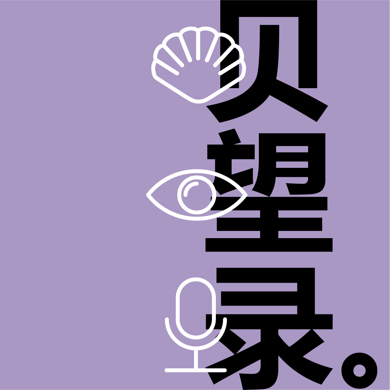 https://fdfs.xmcdn.com/storages/79a9-audiofreehighqps/A2/C0/CMCoOSUDecaKAADqJQBkEUkQ.png