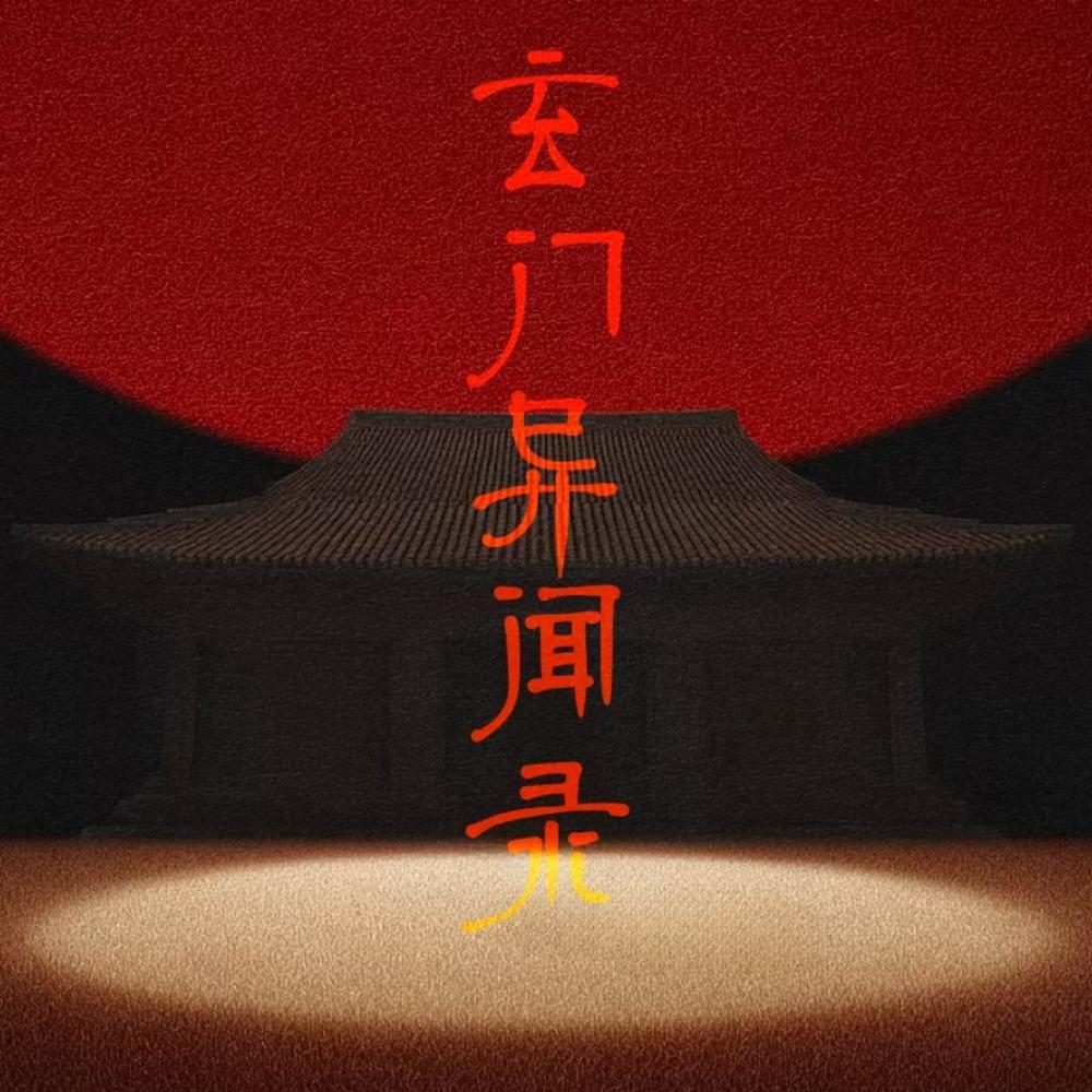 https://fdfs.xmcdn.com/storages/7b7c-audiofreehighqps/53/85/GKwRIaIMpwXEAAQkGQQU1mEk.jpeg