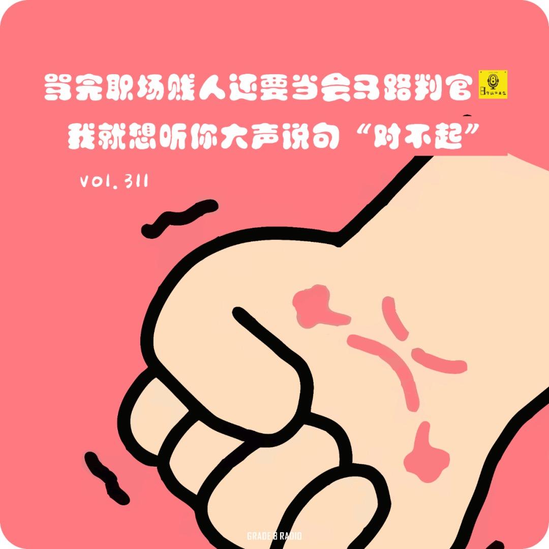 https://fdfs.xmcdn.com/storages/7ddb-audiofreehighqps/9B/EC/GAqhqKwMZpT2AAHbBAPxBqcv.jpeg