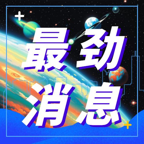 https://fdfs.xmcdn.com/storages/7edd-audiofreehighqps/D9/8E/GKwRINsKhRFFAASw9AL7BUd_.jpeg