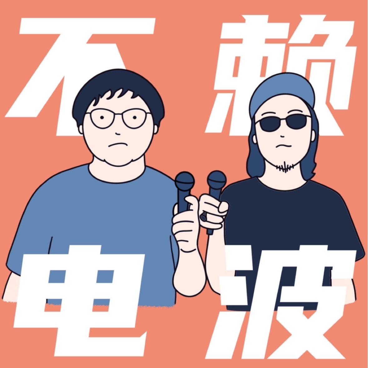 https://fdfs.xmcdn.com/storages/8170-audiofreehighqps/78/31/GMCoOSUH5uMkAAHEoAICmmfr.jpeg