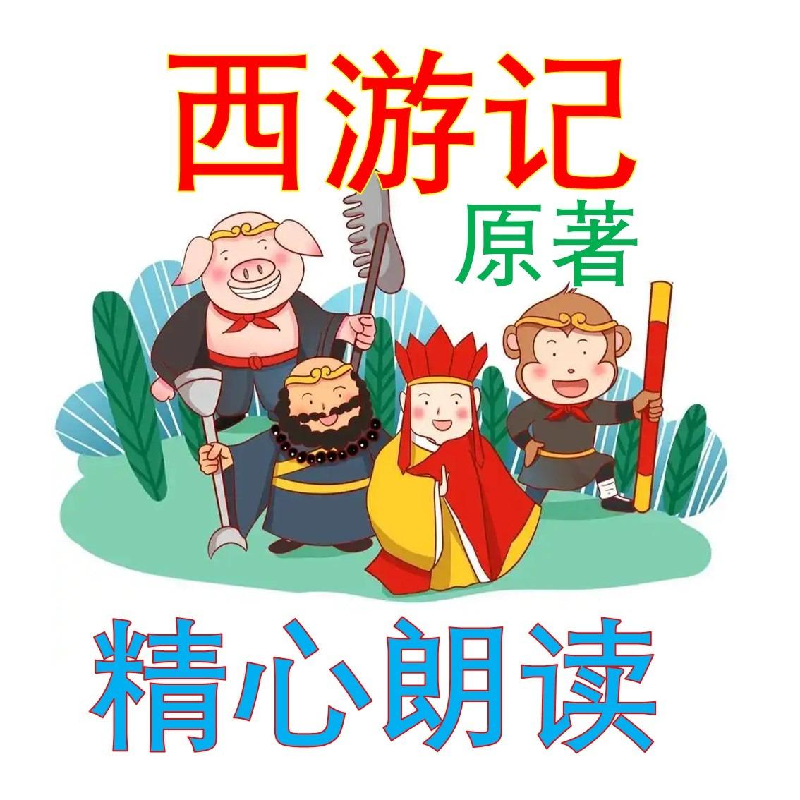 https://fdfs.xmcdn.com/storages/81f2-audiofreehighqps/95/A4/GKwRIaIJAo7OAAM12wJtjjqX.jpeg