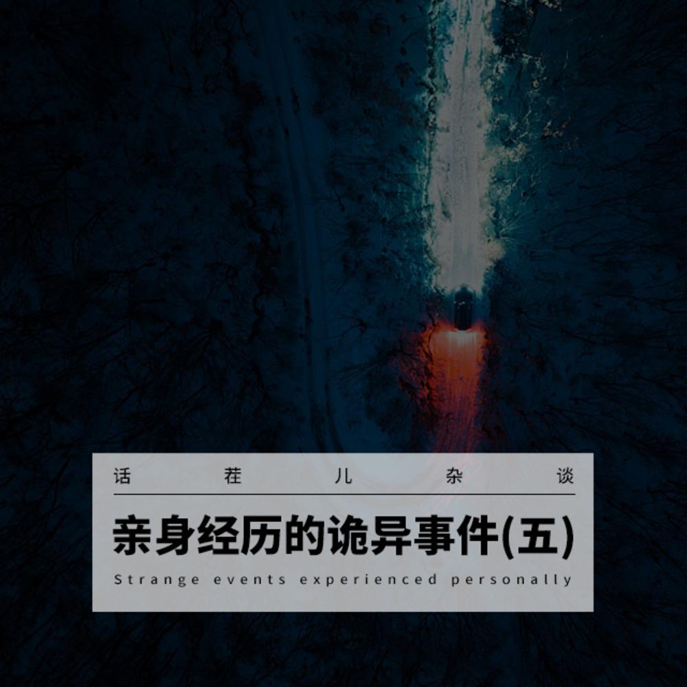 https://fdfs.xmcdn.com/storages/8229-audiofreehighqps/7A/08/GAqhfD0Mh1F4AAJWpAQDqYfd.jpeg