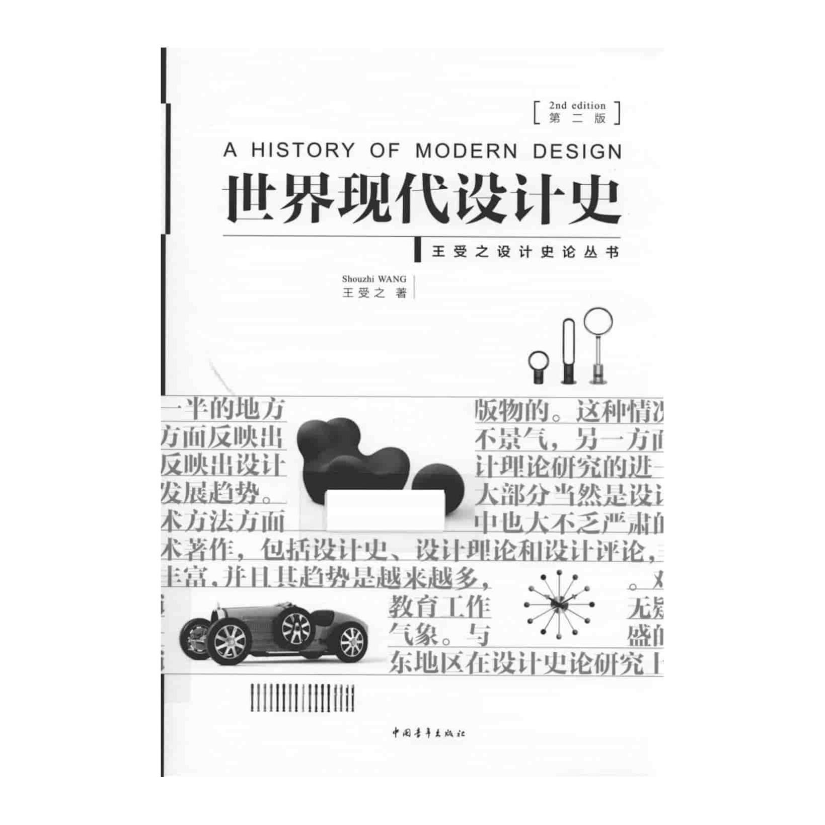 https://fdfs.xmcdn.com/storages/83e7-audiofreehighqps/8E/4C/GKwRIMAI5e1VAAMYBAJgGqVn.jpeg