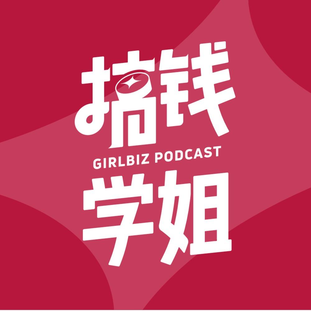 https://fdfs.xmcdn.com/storages/8516-audiofreehighqps/25/D2/GAqhUz8LhUizAAEAuANm-6l2.jpeg