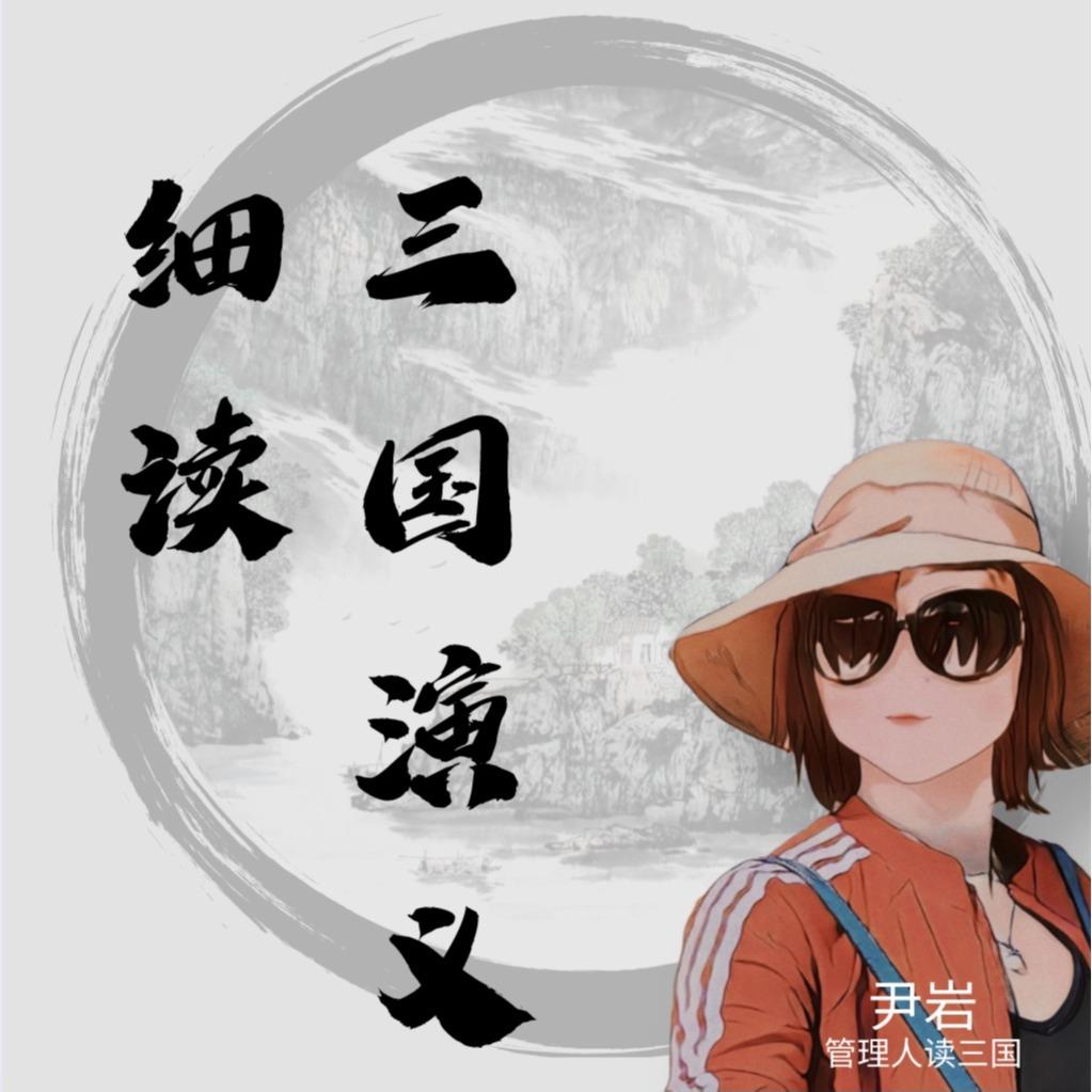 https://fdfs.xmcdn.com/storages/88c6-audiofreehighqps/37/F2/CMCoOR4EXqR2AAJbdgCkBIdz.jpeg