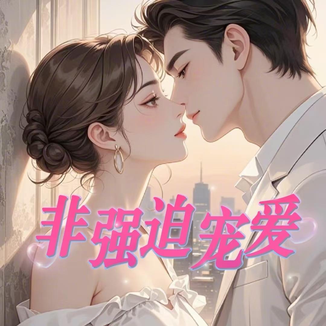 https://fdfs.xmcdn.com/storages/8978-audiofreehighqps/82/C9/GAqhQ6cLXM1aAALl1QNVGJMS.jpeg