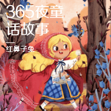 https://fdfs.xmcdn.com/storages/8d2c-audiofreehighqps/76/5A/CMCoOSAER3zgAAH8FwCdAS8C.png