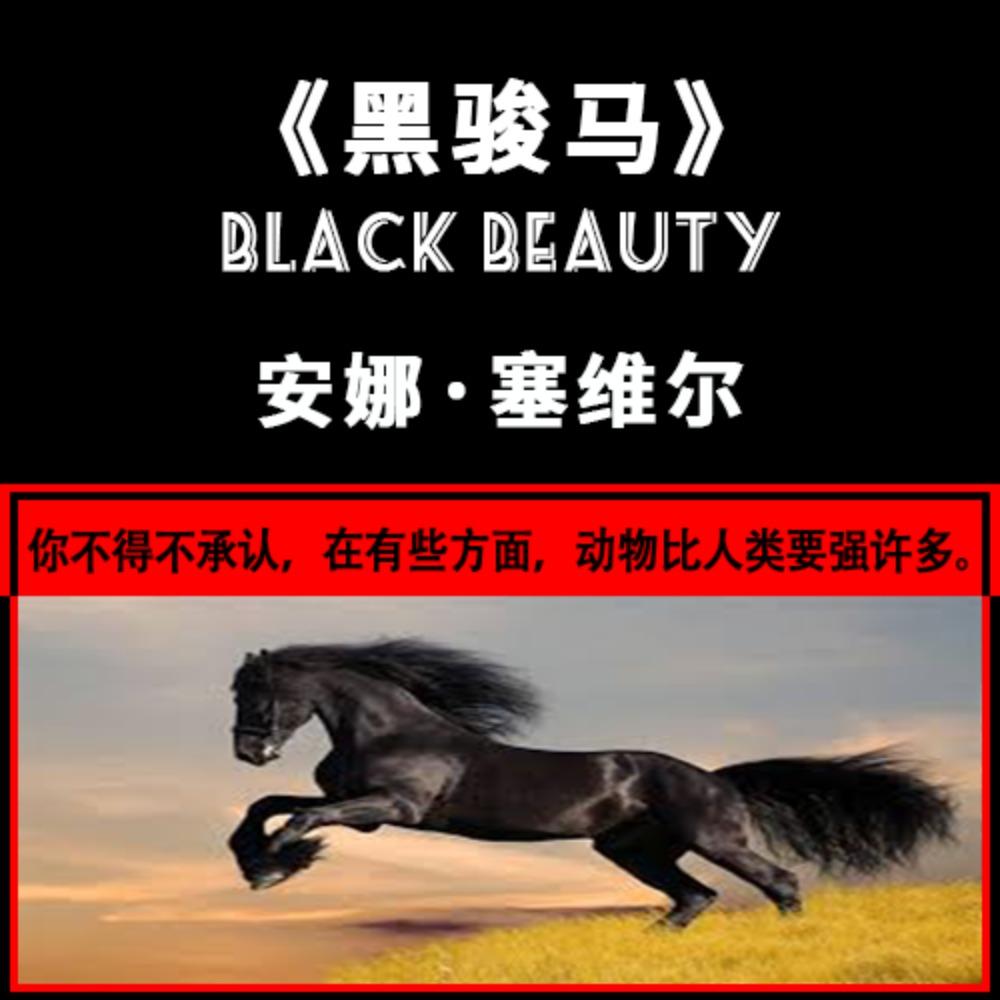 https://fdfs.xmcdn.com/storages/8d85-audiofreehighqps/31/D6/GMCoOSYH5mKrAAHSiQIChoMX.jpeg