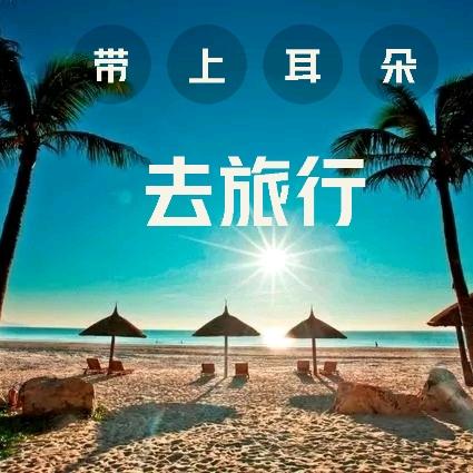 https://fdfs.xmcdn.com/storages/8e3f-audiofreehighqps/25/6A/GKwRIUEFhdRxAAIWfgD_wc07.jpg