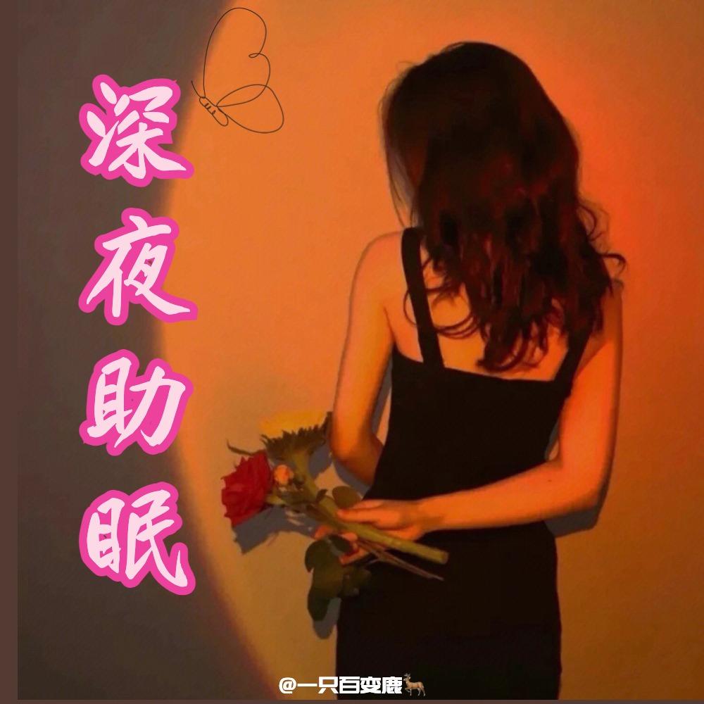 https://fdfs.xmcdn.com/storages/906e-audiofreehighqps/8C/A3/GMCoOSEHHpR_AAJK5AGxG4Sh.jpeg