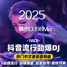 https://fdfs.xmcdn.com/storages/909f-audiofreehighqps/6F/F5/GKwRIJILbA1OAAGkgwNb_nlW.png