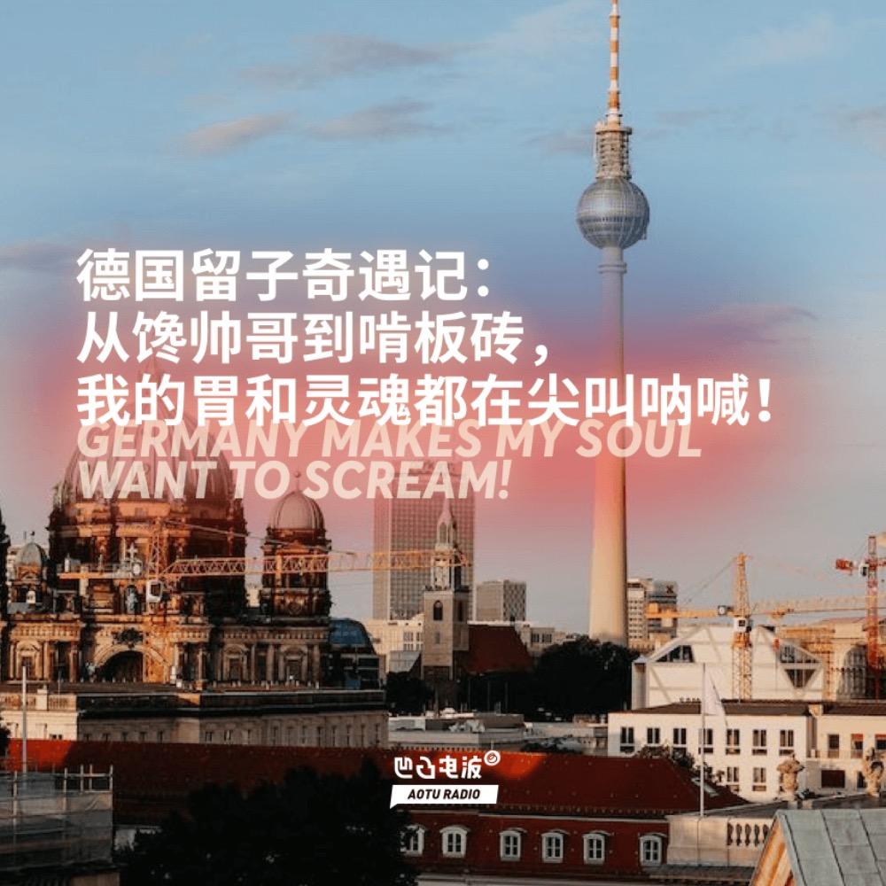 https://fdfs.xmcdn.com/storages/90dc-audiofreehighqps/0B/5E/GAqh1QQMb00nAANT2wP1039v.jpeg