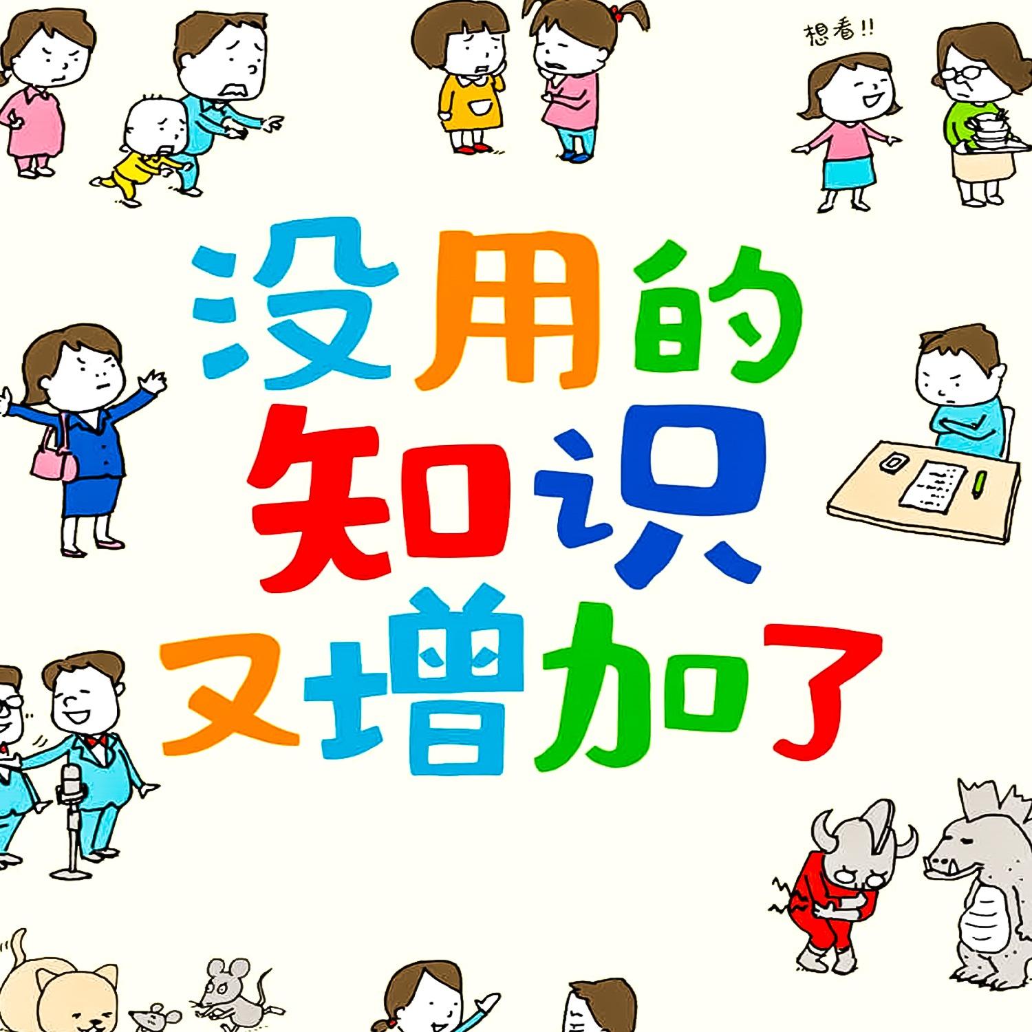 https://fdfs.xmcdn.com/storages/916b-audiofreehighqps/5C/07/GMCoOScIdfZNAAV8kwIx06Lb.jpeg