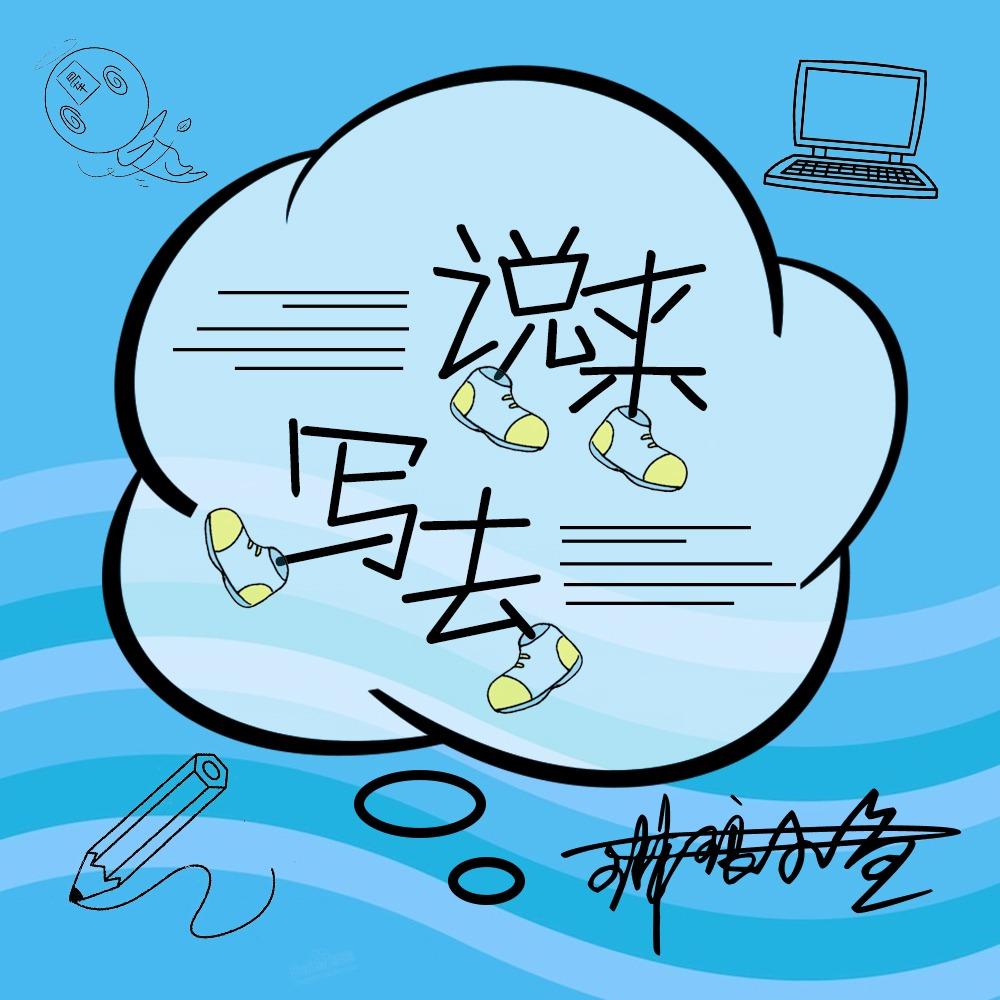 https://fdfs.xmcdn.com/storages/916c-audiofreehighqps/2A/58/CKwRIaIFVoxBAAJ0dgDy46kE.jpeg
